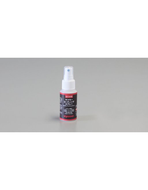 96185 Muffler Coating Spray (40cc) 96185  - KYOSHO RC